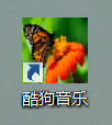 Windows8怎么更改桌面图标图片？