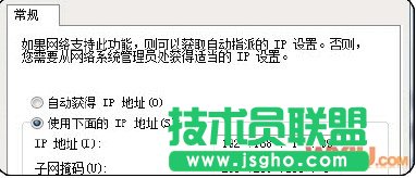 无线网络连接上但上不了网怎么办