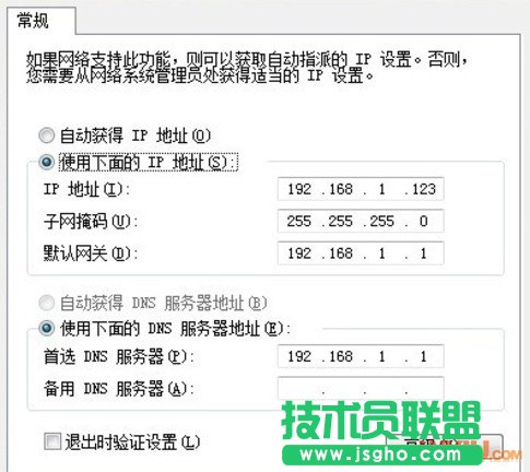 无线网络连接上但上不了网怎么办