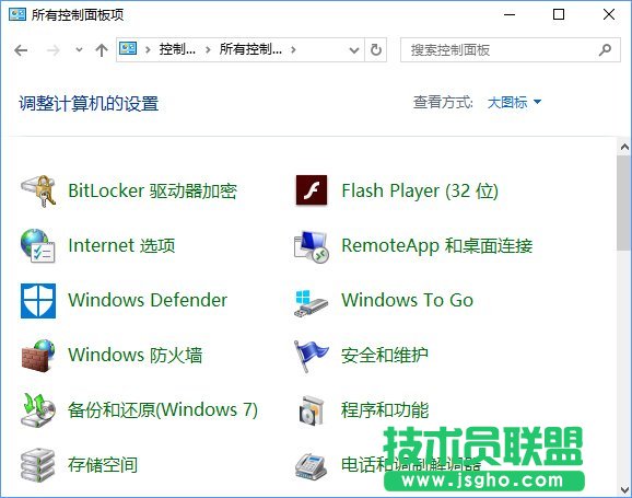 Win10如何让控制面板在“此电脑”中显示 三联