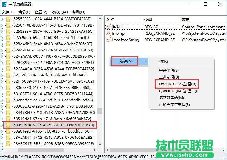 Windows10如何让控制面板在“此电脑”中显示？_新客网