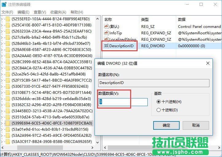 Windows10如何让控制面板在“此电脑”中显示？_新客网