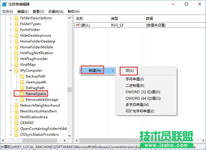 Windows10如何让控制面板在“此电脑”中显示？_新客网