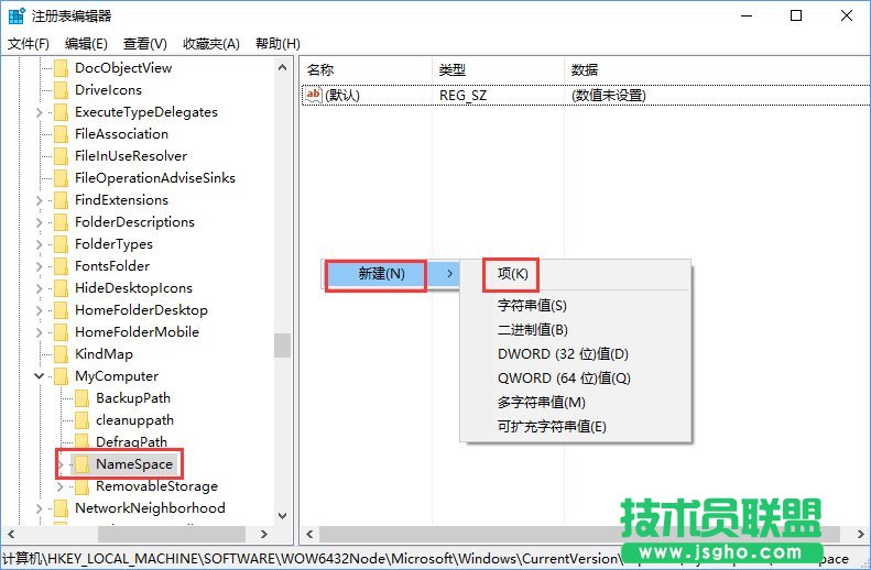 Windows10如何让控制面板在“此电脑”中显示？_新客网