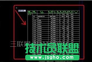 如何使用CAD转换成EXCEL