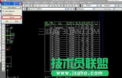 如何使用CAD转换成EXCEL