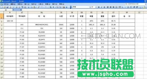 如何使用CAD转换成EXCEL