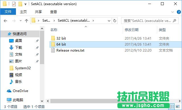 Win10如何获取TrustedInstaller超级权限？_新客网