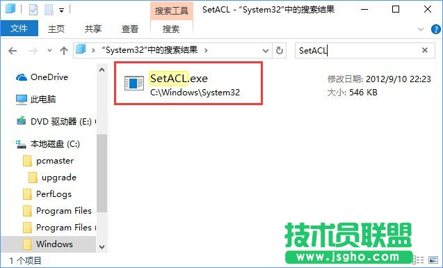 Win10如何获取TrustedInstaller超级权限？_新客网
