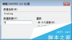 Win7系统下lol打字没有候选框怎么解决