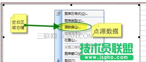 excel如何制作双纵坐标