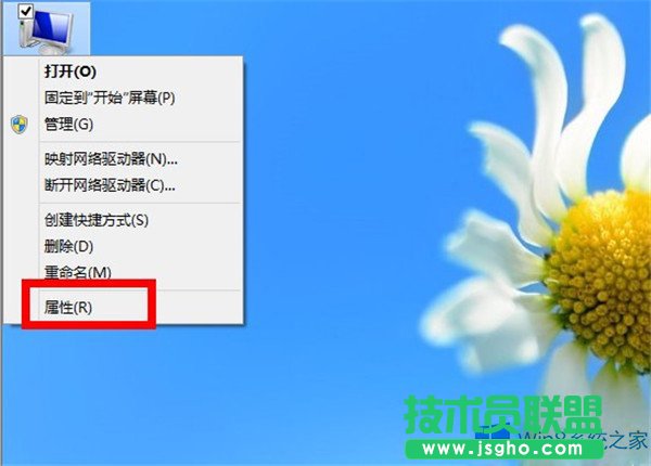 Win8系统运行不畅怎么办？