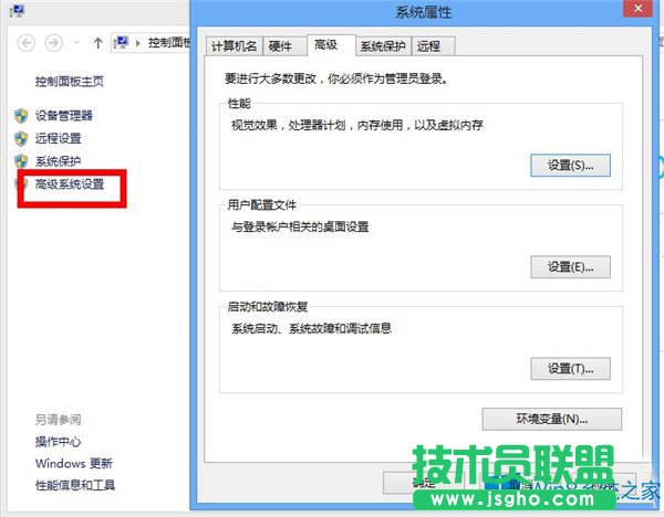 Win8系统运行不畅怎么办？