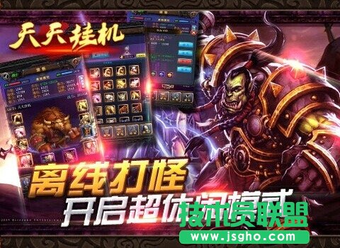 《天天挂机》新手如何获取装备