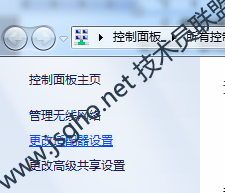 安装好电脑系统后 有哪些“网络相关”的设置？ 图1
