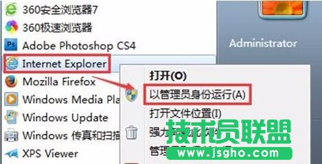 Win7 IE浏览器总是崩溃怎么办 三联