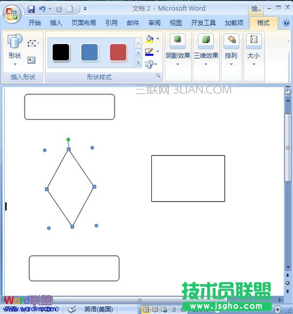 添加其它图形