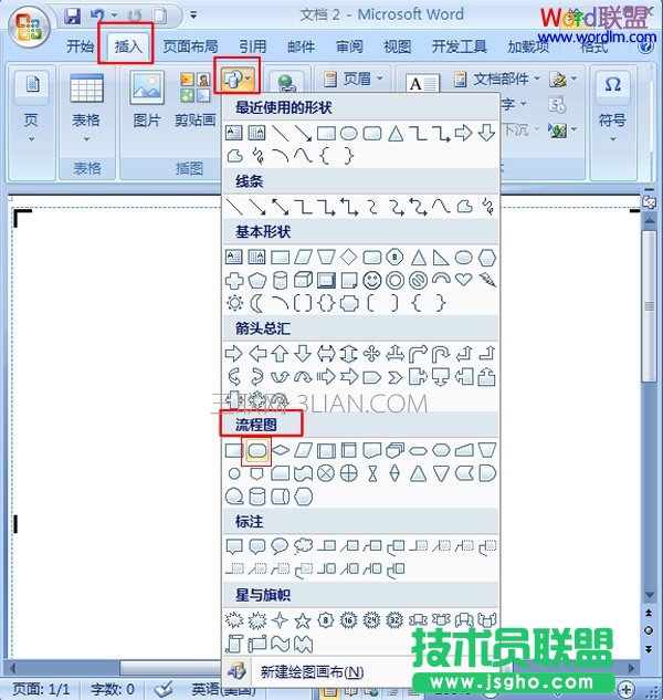 插入图形