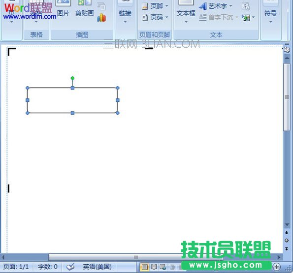 调整图形