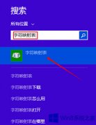 Win8.1创建空白名称文件夹的技巧