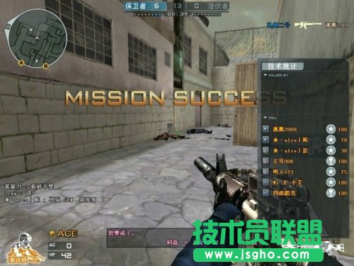 《穿越火线》爆破高手关于C4的技巧分享