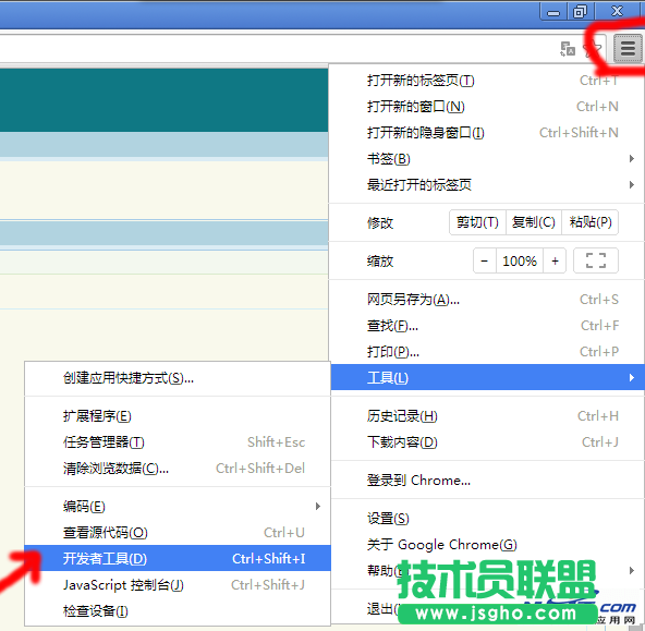 如何下载网页视频的方法