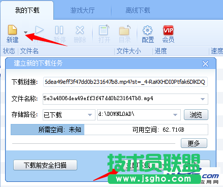 如何下载网页视频的方法