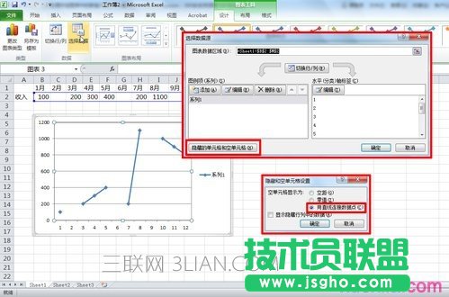 excel不连续的折线图怎么解决 三联
