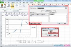 excel不连续的折线图怎么解决
