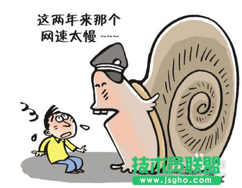 如何控制局域网的网速 三联