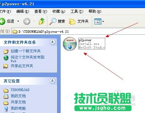 教你控制局域网的网速