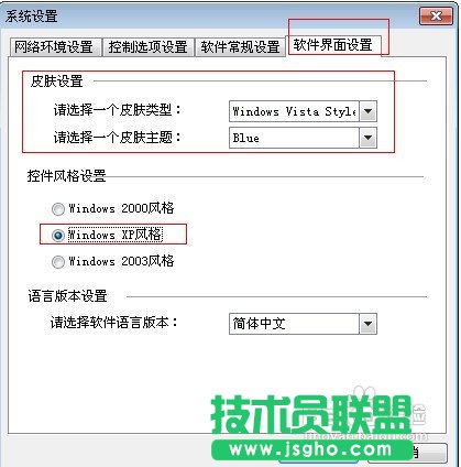 教你控制局域网的网速