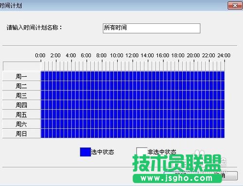 教你控制局域网的网速