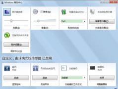 笔记本电脑蓝牙怎么打开