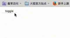 VUE元素的隐藏和显示（v-show指令)教程