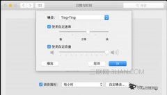 os系统使用教程