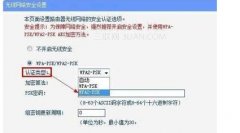 为什么电脑能用无线路由器上网而手机不行