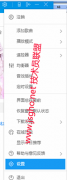 在win764位系统中使用kugou 其本地缓存在哪里？