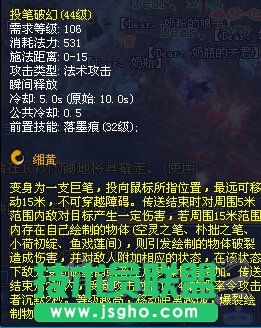 《倩女幽魂2》内战另类技巧分析