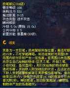 《倩女幽魂2》内战另类技巧分析