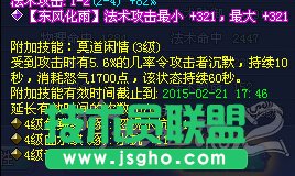 《倩女幽魂2》内战另类技巧分析