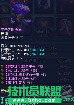 《倩女幽魂2》内战另类技巧分析