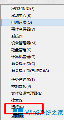 Win8播放视频时禁止进入屏保的方法