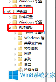 Win8播放视频时禁止进入屏保的方法