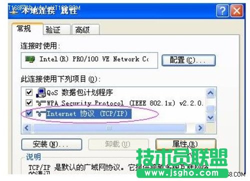 网件(NETGEAR)无线路由器设置图文教程