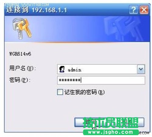 网件(NETGEAR)无线路由器设置图文教程