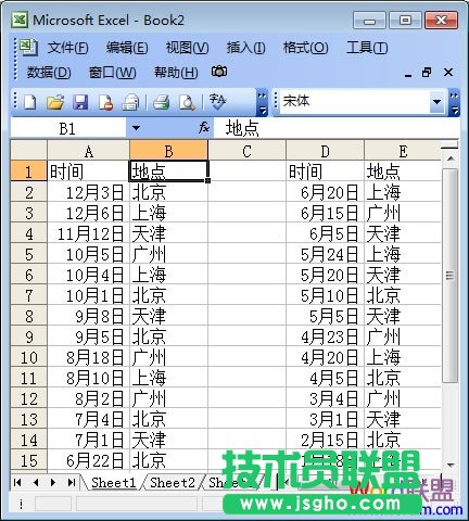 自定义排序地点