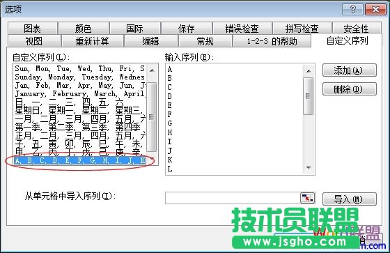 A - Z 排序方式