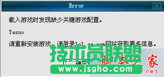 点击确定