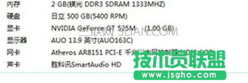 电脑网卡驱动如何安装 三联